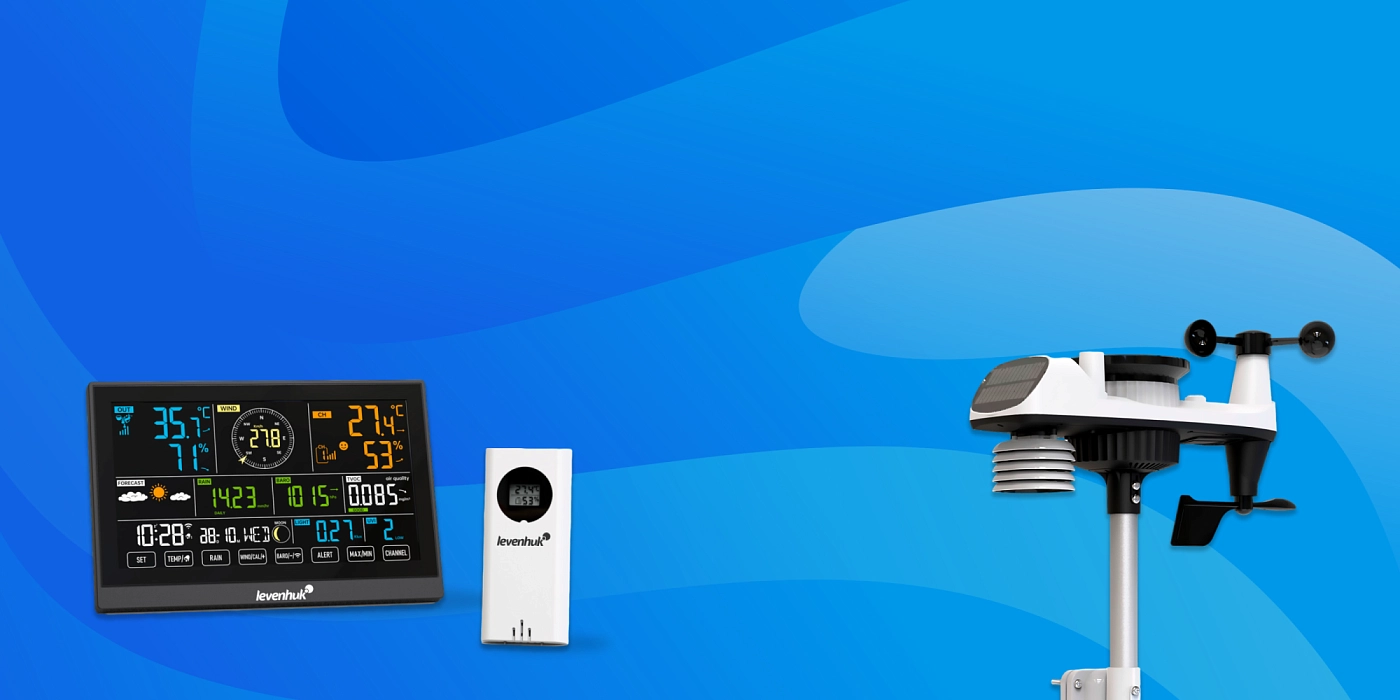 Solo previsioni accurate con Wezzer PRO LP200