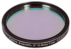 foto di Filtro Nebulare H-Beta Explore Scientific 2"