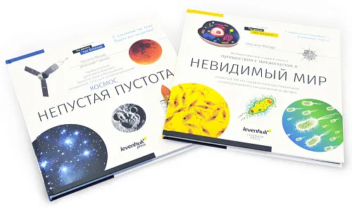 figura di Spazio. Microcosmo. Libro educativo in 2 volumi, copertina rigida
