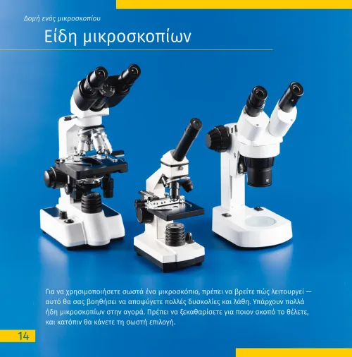 immagine di Mondo invisibile. Libro educativo,  8
